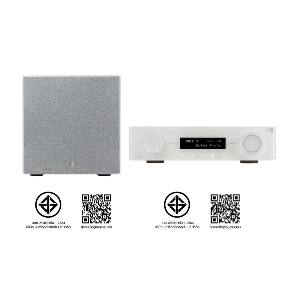 ชุดเครื่องเสียง JBL ATMOS CLASSIC LATTE