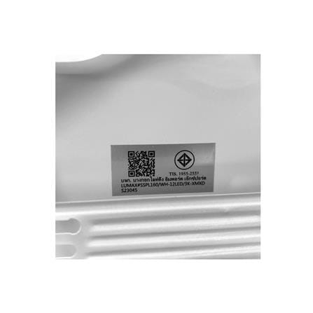 ดาวน์ไลท์ LED LUMAX 03-A1362 6.2 นิ้ว 12 วัตต์ WARM WHITE สีขาว_6