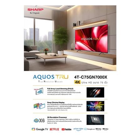 ทีวีแอลอีดี 75 นิ้ว SHARP (4K, LED, GOOGLE TV) 4T-C75GN7000X_1