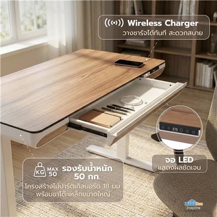 โต๊ะปรับระดับไฟฟ้า FURDINI VISTA THEA2D-FM1S2-1200L 120 ซม. สีไลท์ วอลนัท_5