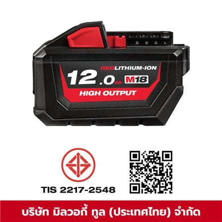 แบตเตอรี่ MILWAUKEE M18 HIGH OUTPUT 18 โวลต์ 12.0 แอมป์_1