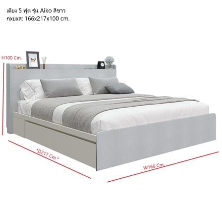 เตียง 5 ฟุต KONCEPT AIKO 19229386 สีครีม/ขาว_4