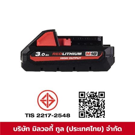 แบตเตอรี่ MILWAUKEE M18 HIGH OUTPUT 18 โวลต์ 3.0 แอมป์_1