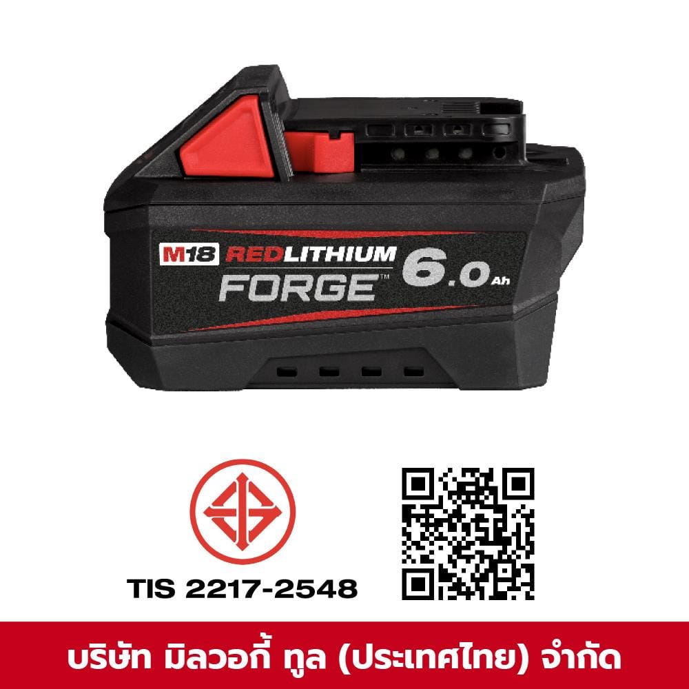 แบตเตอรี่ MILWAUKEE M18 FORGE 18 โวลต์ 6.0 แอมป์
