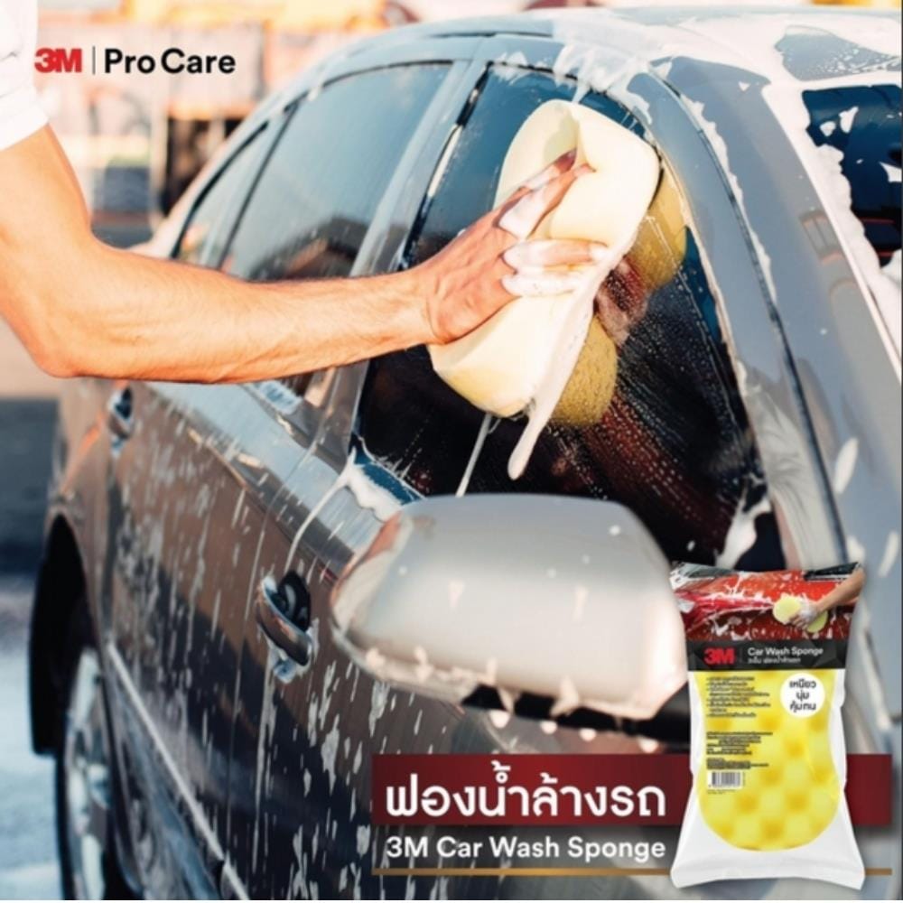 ฟองน้ำล้างรถ 3M สีเหลือง