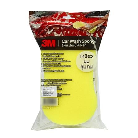 ฟองน้ำล้างรถ 3M สีเหลือง_2