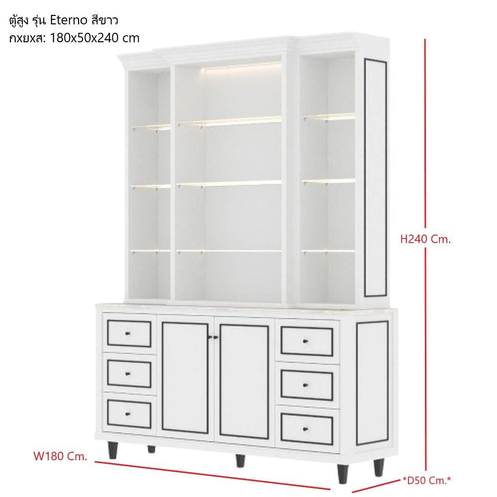 ตู้สูง SB FURNITURE ETERNO 19223410 180 ซม. สีขาว