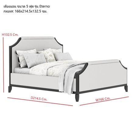 เตียง 5 ฟุต SB FURNITURE ETERNO 19225891 สีขาว_6
