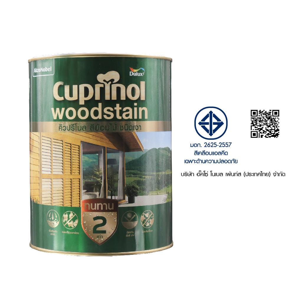 สีย้อมไม้ DULUX CUPRINO WOODSTAIN G2001 สีไม้สัก เงา 1 แกลลอน