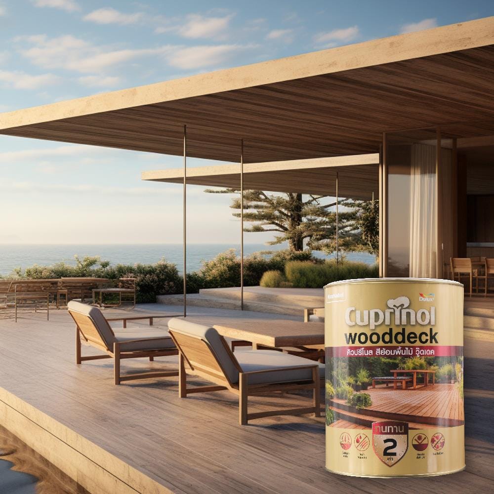 สีย้อมพิ้นไม้ ชนิดด้าน DULUX CUPRINO WOODDECK M2001 สีไม้สัก 1 แกลลอน
