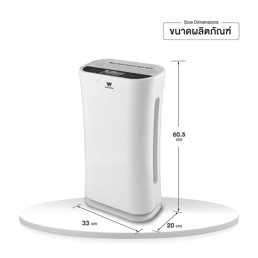 เครื่องฟอกอากาศ 55 ตร.ม. WORLDTECH WT-P80 สีขาว