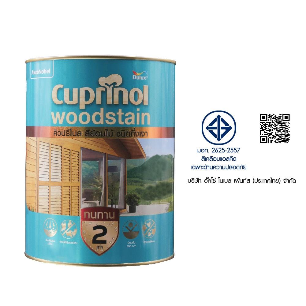 สีย้อมไม้ DULUX CUPRINO WOODSTAIN SG2003 สีสักพรีเมียม กึ่งเงา 1 แกลลอน