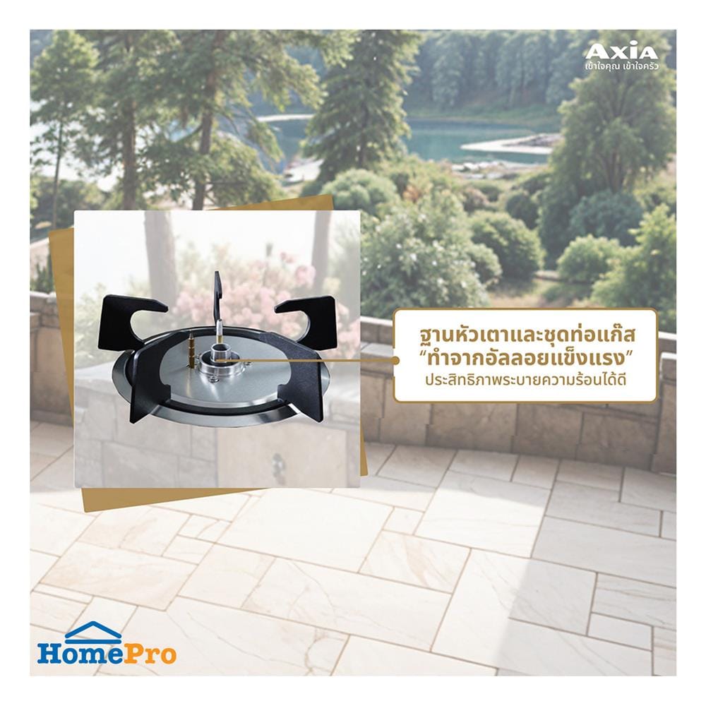 เตาฝังแก๊ส AXIA FLO 72-2G 72 ซม.
