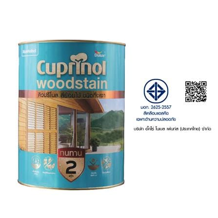สีย้อมไม้ DULUX CUPRINO WOODSTAIN SG2004 สีไม้แดง กึ่งเงา 1 แกลลอน_6