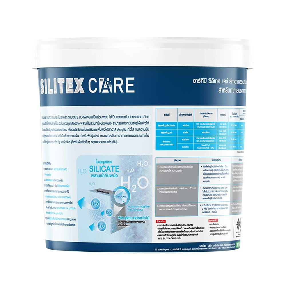 สีน้ำทาภายนอก ชนิดกึ่งเงา RTB SILITEX CARE BASE B สีขาว 3.5 ลิตร