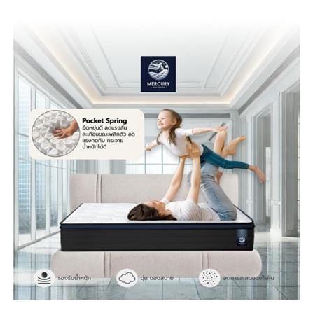 ที่นอนพ็อกเก็ตสปริง 6 ฟุต สุญญากาศ MERCURY MATTRESS รุ่น KOROR_2