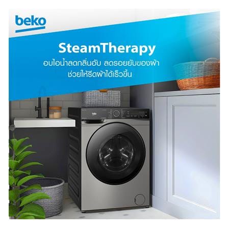 เครื่องซักผ้าฝาหน้า BEKO WCV9759XMST 9 กก. 1400 RPM อินเวอร์เตอร์ สีเทาเข้ม_3