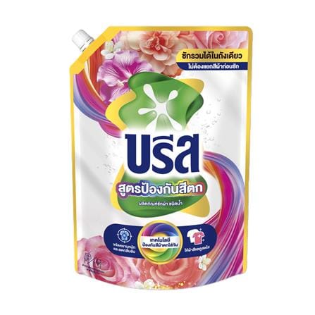 รีฟิลน้ำยาซักผ้า BREEZE สูตรป้องกันสีตก 1.3 ลิตร_0