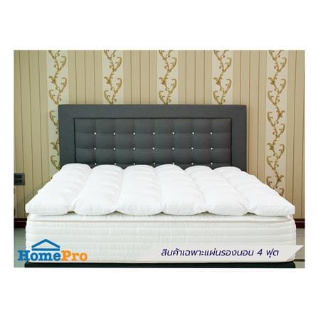 แผ่นรองนอน 4 ฟุต DREAMERY MICROPOLY 500G_3