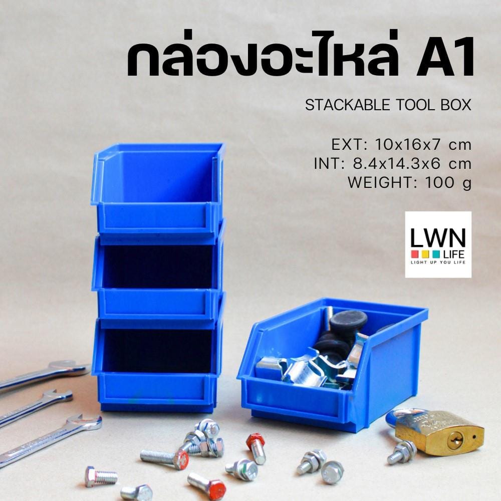 กล่องเครื่องมือใส่อะไหล่ LWNLIFE HEAVY DUTY A1 6 นิ้ว สีน้ำเงิน