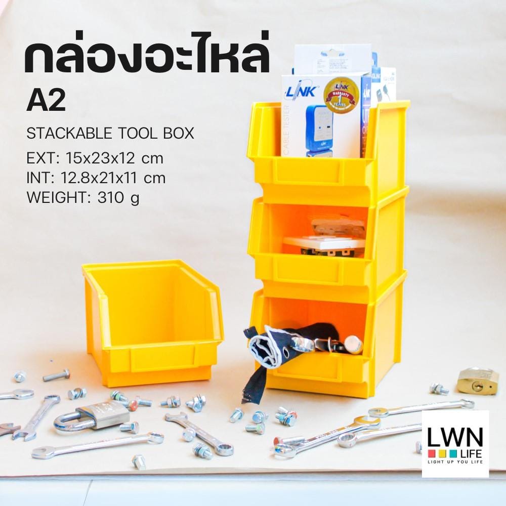 กล่องเครื่องมือใส่อะไหล่ LWNLIFE HEAVY DUTY A2 9 นิ้ว สีเหลือง