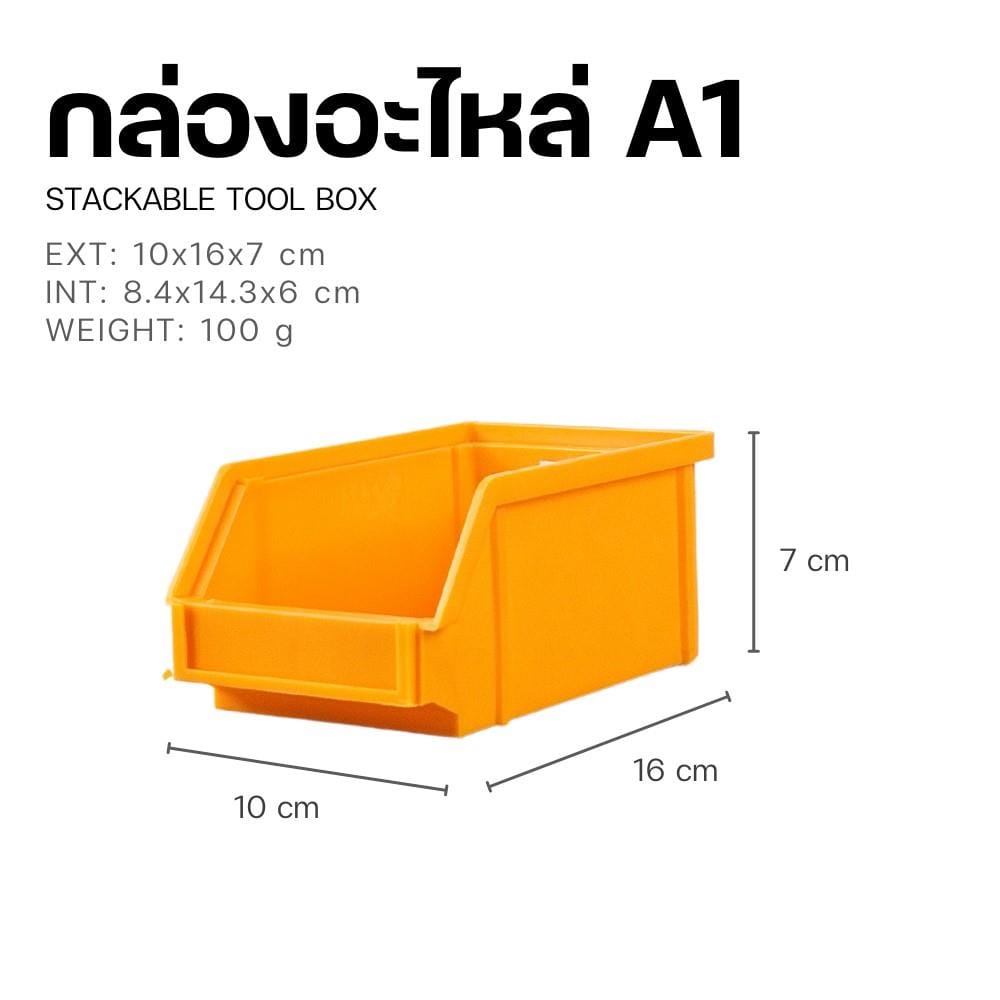 กล่องเครื่องมือใส่อะไหล่ LWNLIFE HEAVY DUTY A1 6 นิ้ว สีเหลือง
