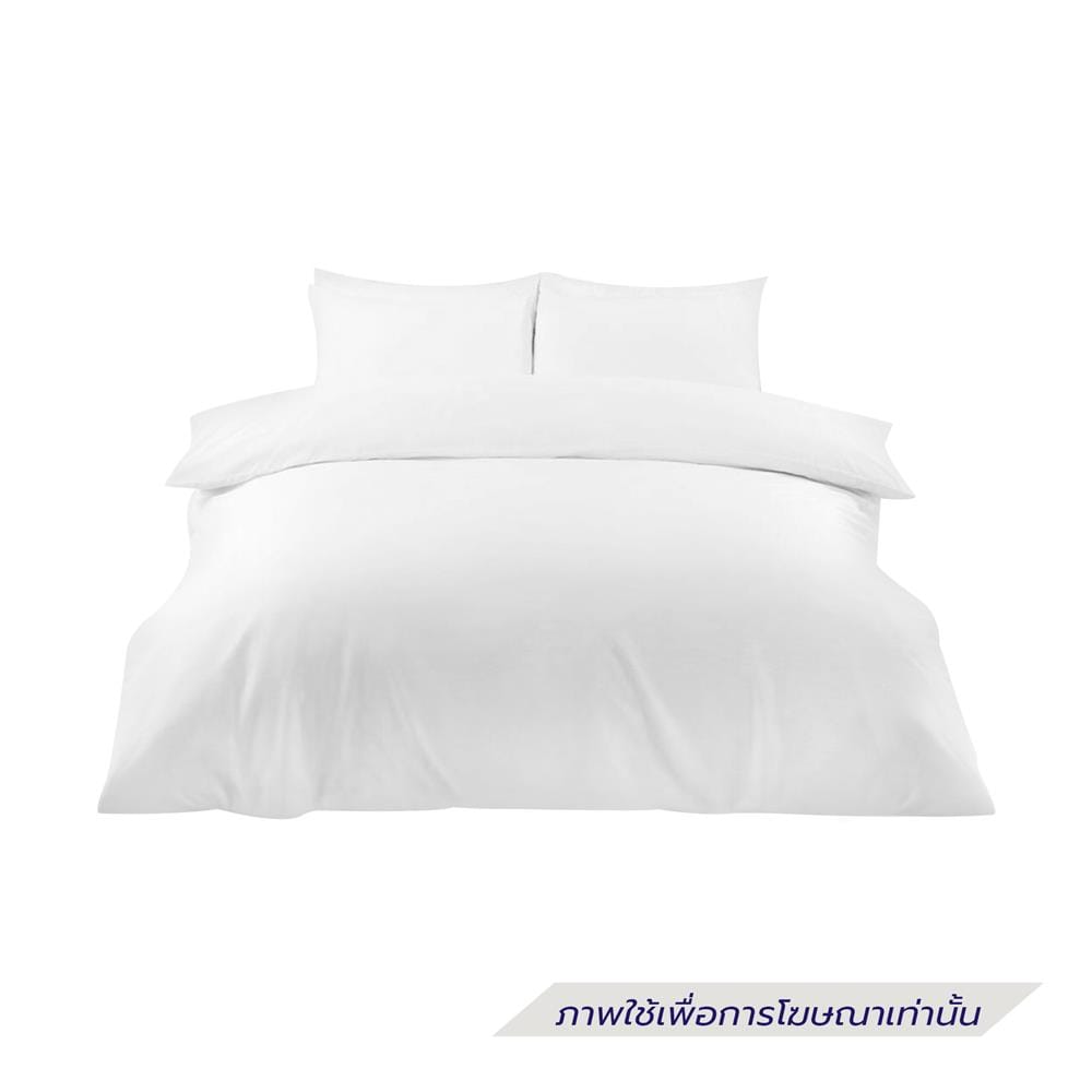 ปลอกผ้านวม DREAMERY CVC180TN 80X90 นิ้ว สีขาว