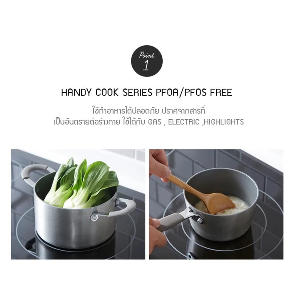 กระทะลึก 15.5 ซม. LOCKNLOCK HANDY COOK
