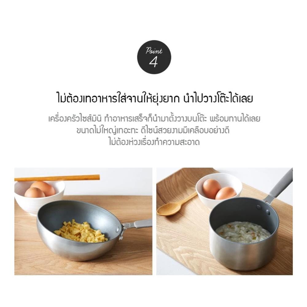กระทะลึก 15.5 ซม. LOCKNLOCK HANDY COOK