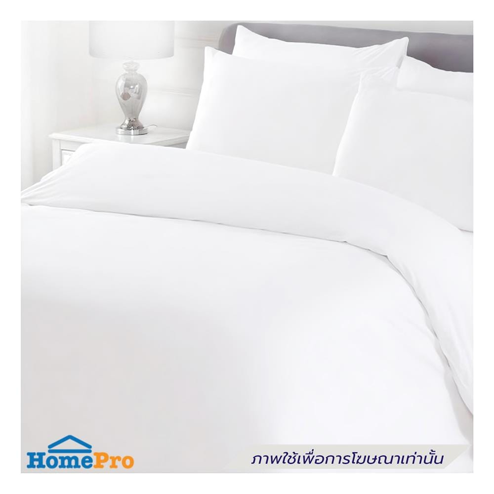 ปลอกผ้านวม DREAMERY CT SATEEN400TN 110X100 นิ้ว สีขาว