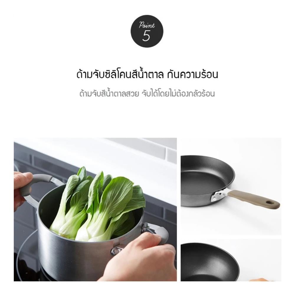 กระทะตื้น 14 ซม. LOCKNLOCK HANDY COOK