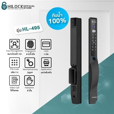 กลอนดิจิตอล HILOCK HL-495 สีดำ_4