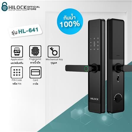 กลอนดิจิตอล HILOCK HL-641 สีดำ_4