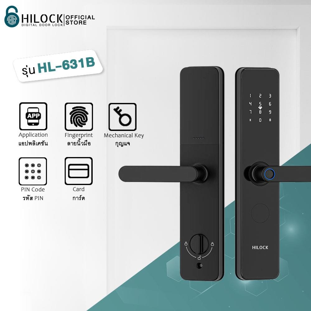 กลอนดิจิตอล HILOCK HL-631B สีดำ