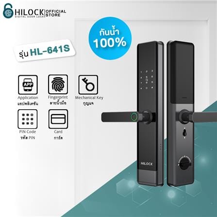 กลอนดิจิตอล HILOCK HL-641S สีเทา/ดำ_4