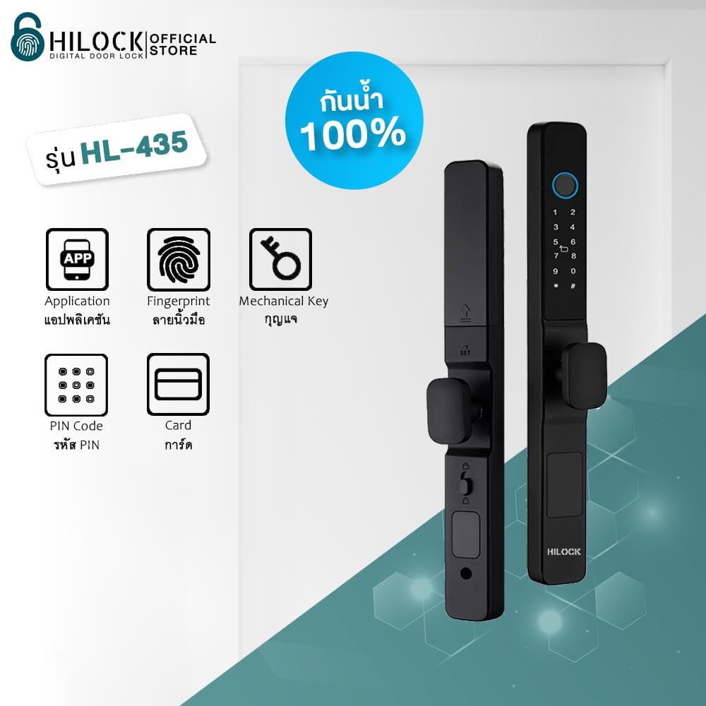 กลอนดิจิตอล HILOCK HL-435 สีดำ