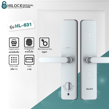 กลอนดิจิตอล HILOCK HL-631 สีเงิน_4