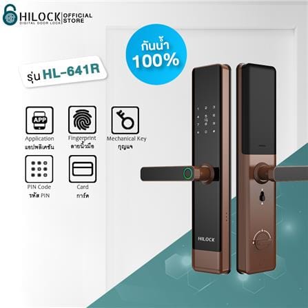 กลอนดิจิตอล HILOCK HL-641R สีทองแดงรมดำ_4
