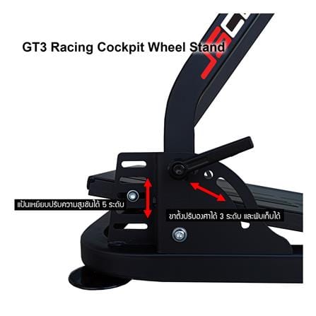 ขาตั้งจอยพวงมาลัย JSCOCKPIT GT3 HALF COCKPIT สีดำ_3