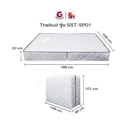 ที่นอนสปริง 3.5 ฟุต THAIBULL รุ่น SST-SP01_6
