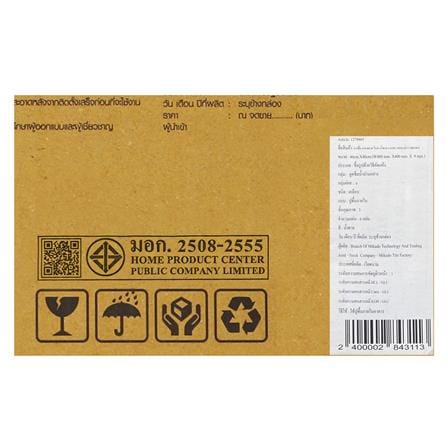 กระเบื้องพื้น 40x40 ซม. TARA ไนล่า น้ำตาล 0.96 ตร.ม._4
