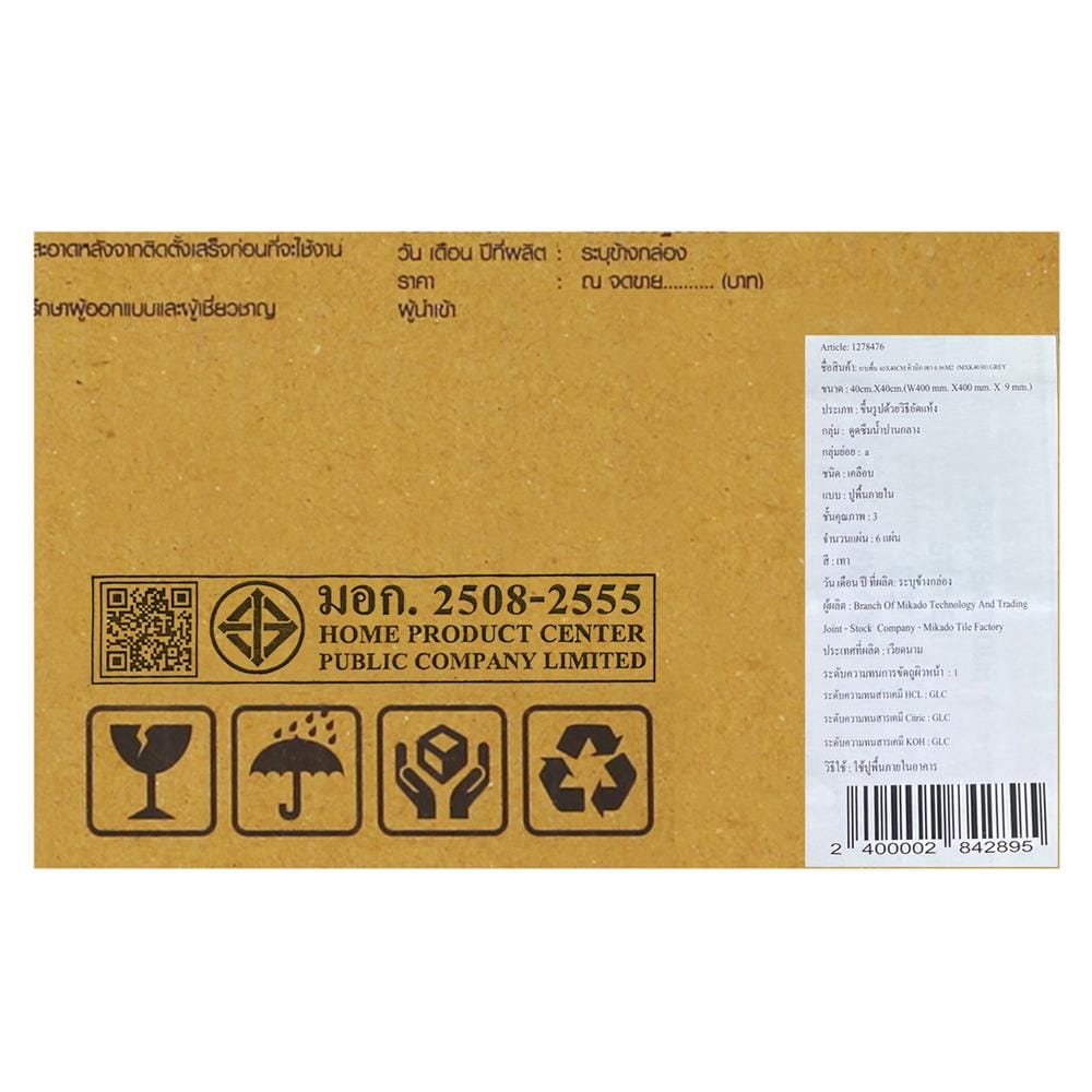 กระเบื้องพื้น 40x40 ซม. TARA คิวบิก เทา 0.96 ตร.ม.