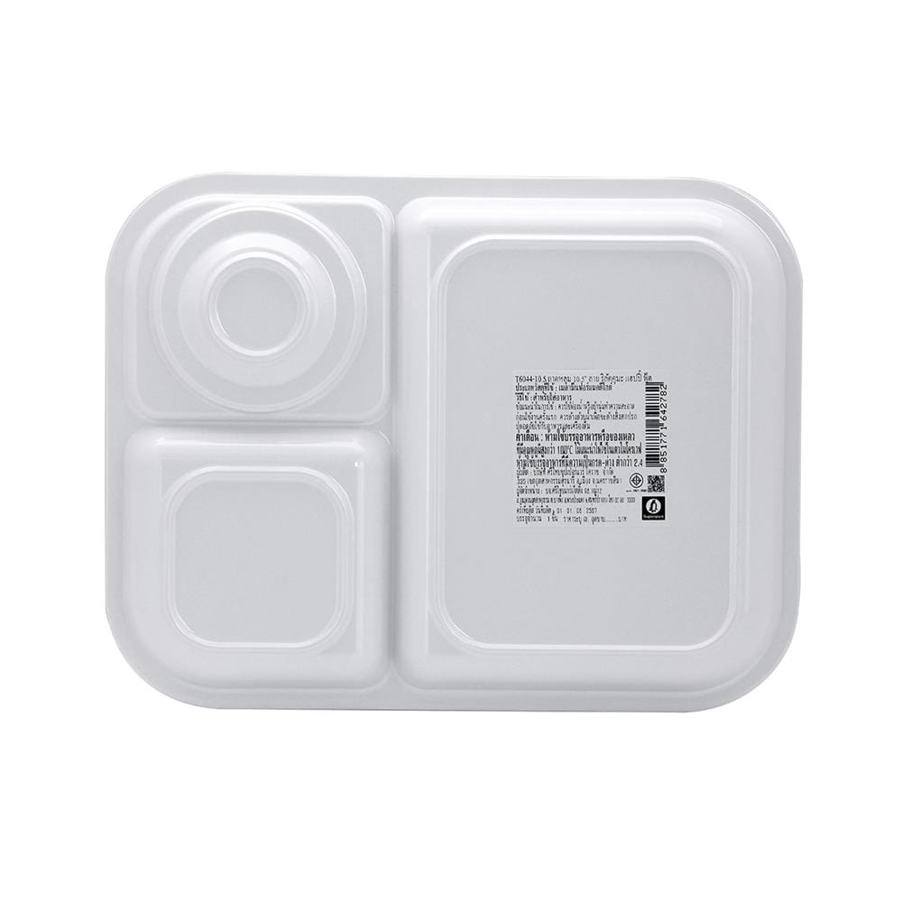 ถาดหลุมเมลามีน 10.5 นิ้ว SUPERWARE RILAKKUMA HAPPY FOOD