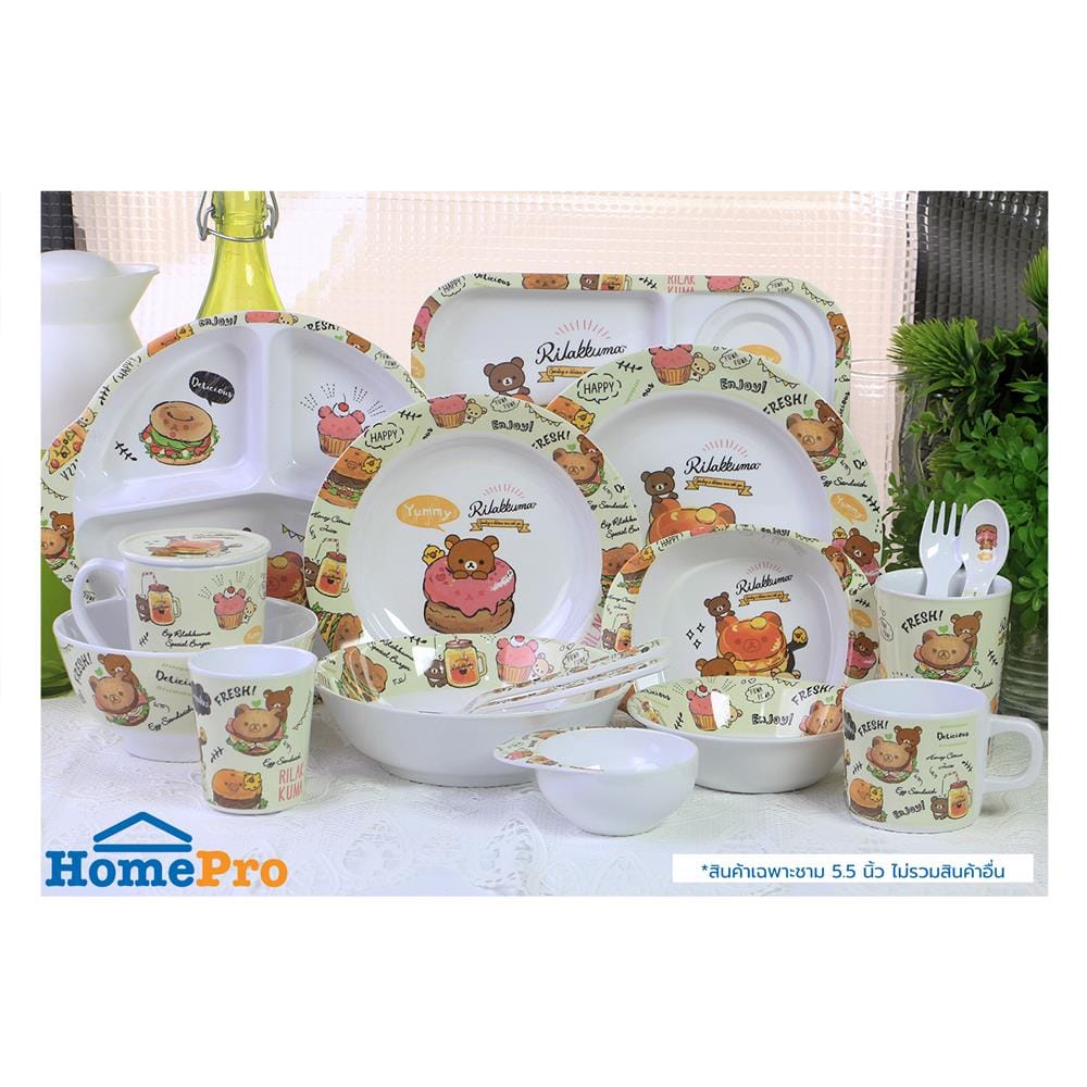 ชามเมลามีน 5.5 นิ้ว SUPERWARE RILAKKUMA HAPPY FOOD