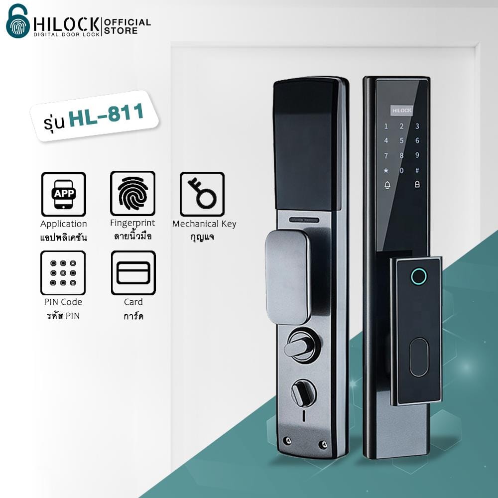 กลอนดิจิตอล HILOCK HL-811 สีดำ