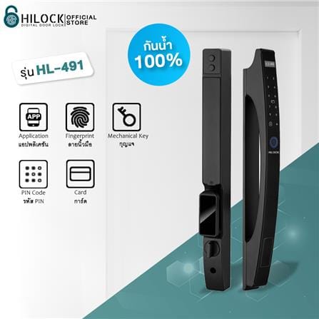 กลอนดิจิตอล HILOCK HL-491 สีดำ_4