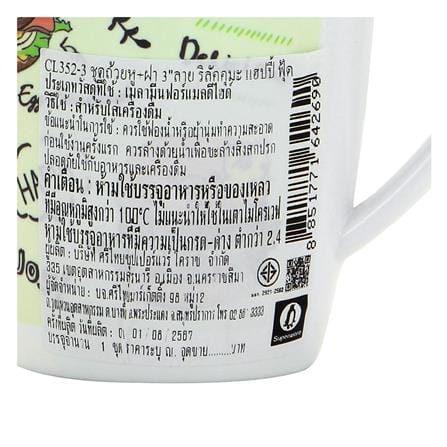 ถ้วยหูเมลามีนพร้อมฝา 450 มล. SUPERWARE RILAKKUMA HAPPY FOOD_4