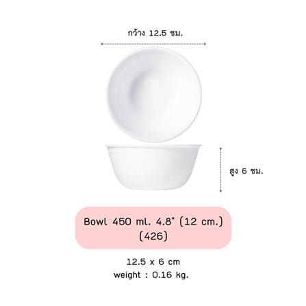 ชาม 4.8 นิ้ว CORELLE JUST WHITE_1
