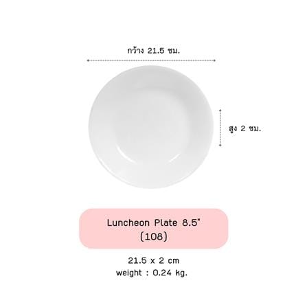 จาน 8.5 นิ้ว CORELLE JUST WHITE_1