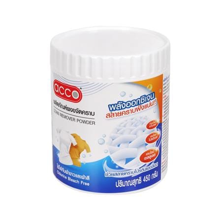 ผงขจัดคราบผ้าขาวและผ้าสี ACCO 450 กรัม_0